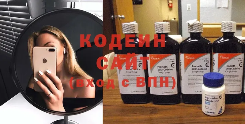 ссылка на мегу вход  Белая Калитва  Кодеин Purple Drank 