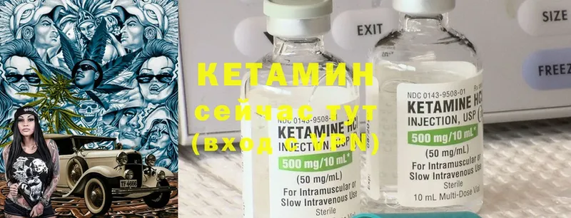 КЕТАМИН ketamine  как найти наркотики  Белая Калитва 