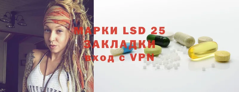 omg вход  Белая Калитва  LSD-25 экстази кислота 