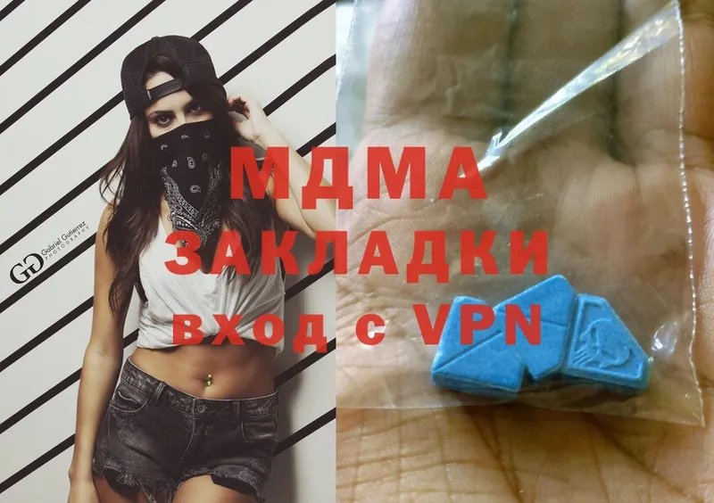 дарк нет телеграм  Белая Калитва  MDMA crystal 